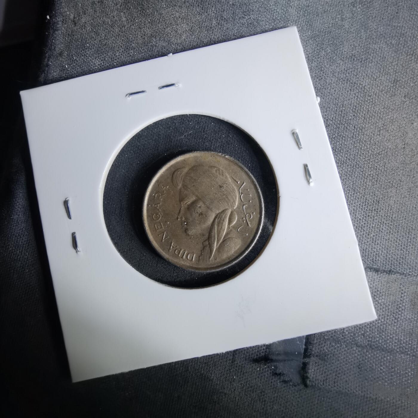 沼泽如烟--第1037场 印度尼西亚1952年50分