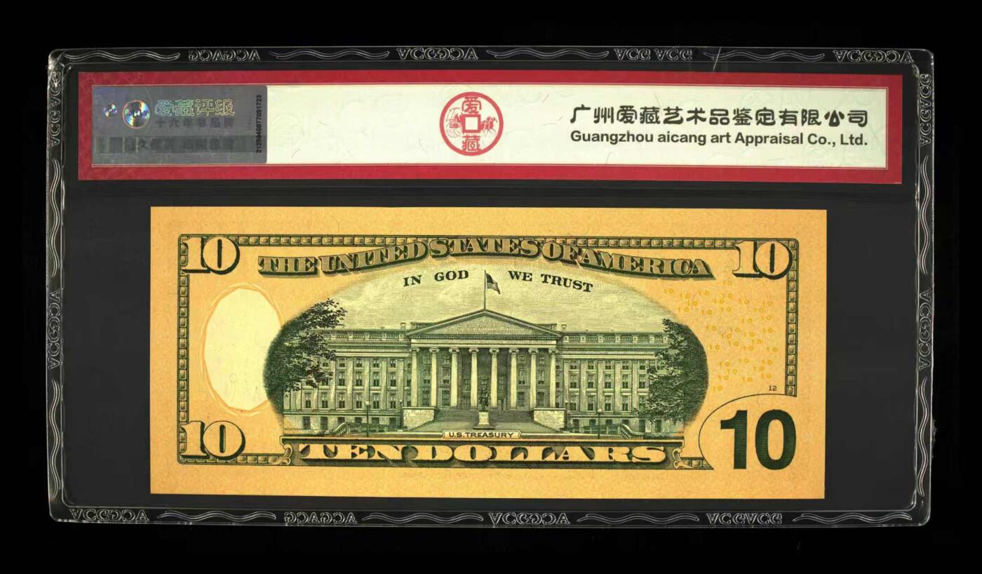 ACG评级美元 无47夹豹子10美元彩板大头