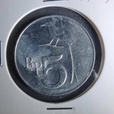 沼泽如烟--第1037场 - 印度尼西亚1970年5卢比