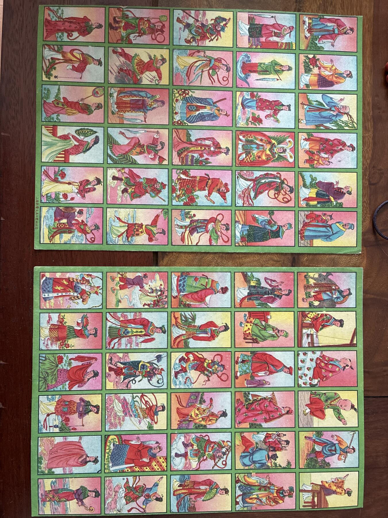 情怀旧藏儿时记忆经典收藏交流拍卖会