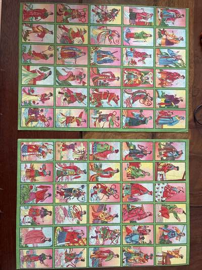 情怀旧藏儿时记忆经典收藏交流拍卖会 - 天河人物画片