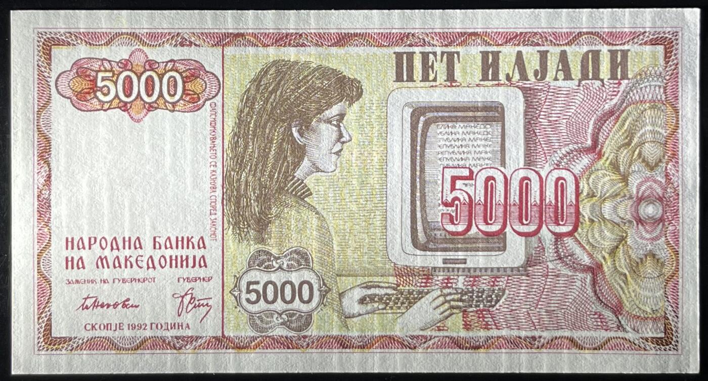 小福收藏拍卖第203期 裸钞场 本期有多张豹子号靓号 仅发行1000枚亚克力砖封蒙古20000图格里克帝国800周年纪念钞 瑞士200法郎 百慕大样钞洋葱冠全套 巴林首版大全套 卡塔尔四张套 越南 保加利亚 马其顿等多国精美纸币