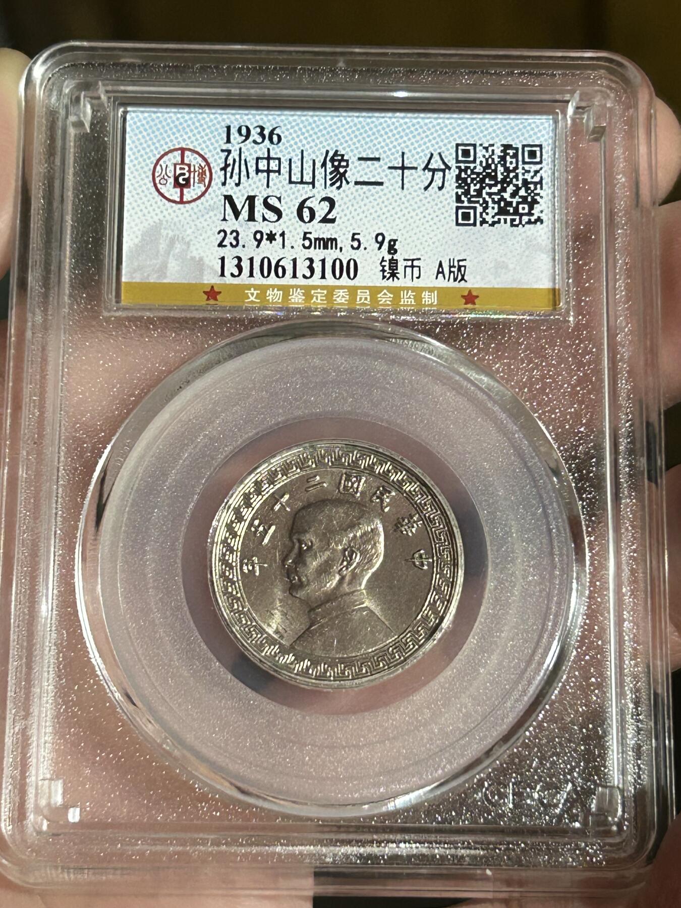 公博MS62～孙像二十分A版