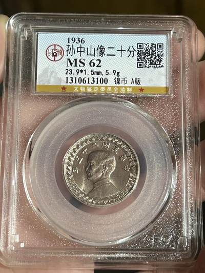 公博MS62～孙像二十分A版 - 公博MS62～孙像二十分A版