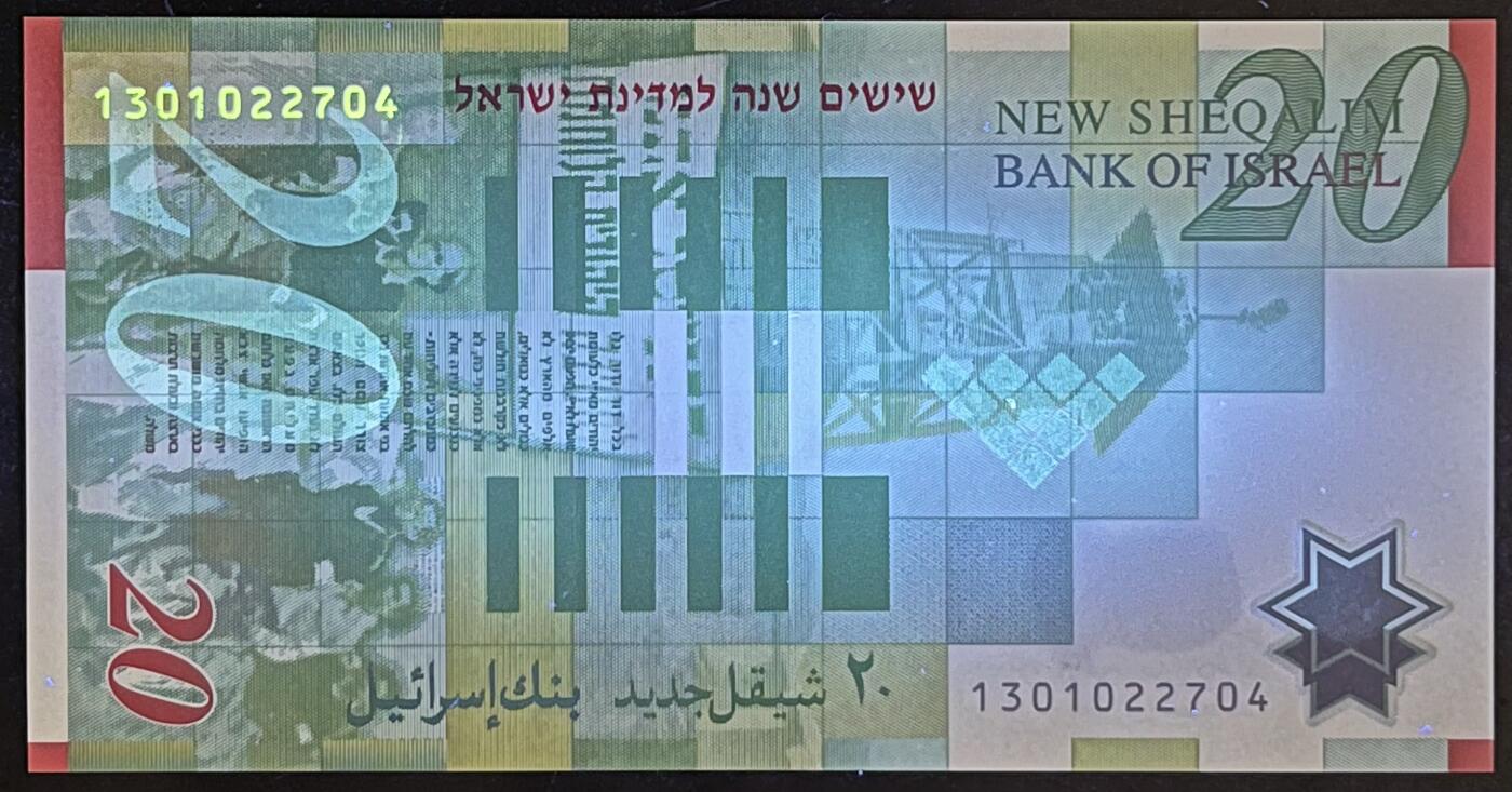 小福收藏拍卖第203期 裸钞场 本期有多张豹子号靓号 仅发行1000枚亚克力砖封蒙古20000图格里克帝国800周年纪念钞 瑞士200法郎 百慕大样钞洋葱冠全套 巴林首版大全套 卡塔尔四张套 越南 保加利亚 马其顿等多国精美纸币