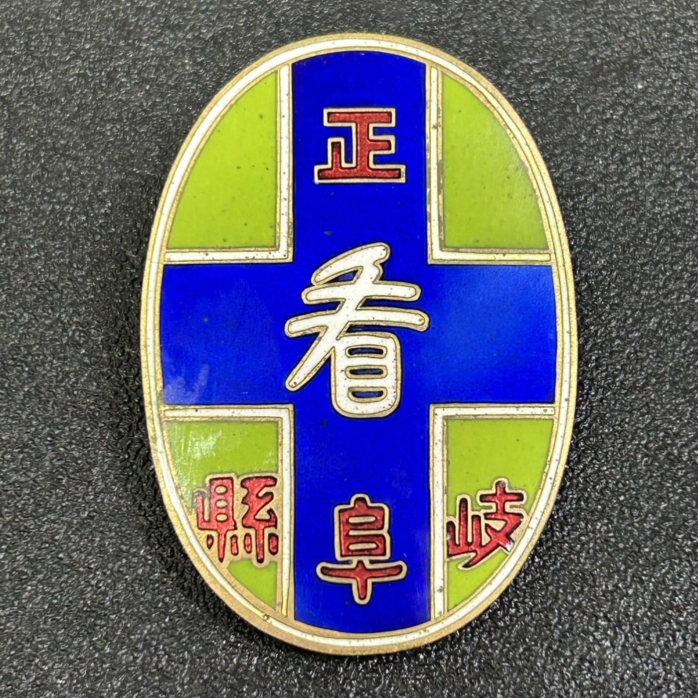 西秦中古拍卖第八十二期 