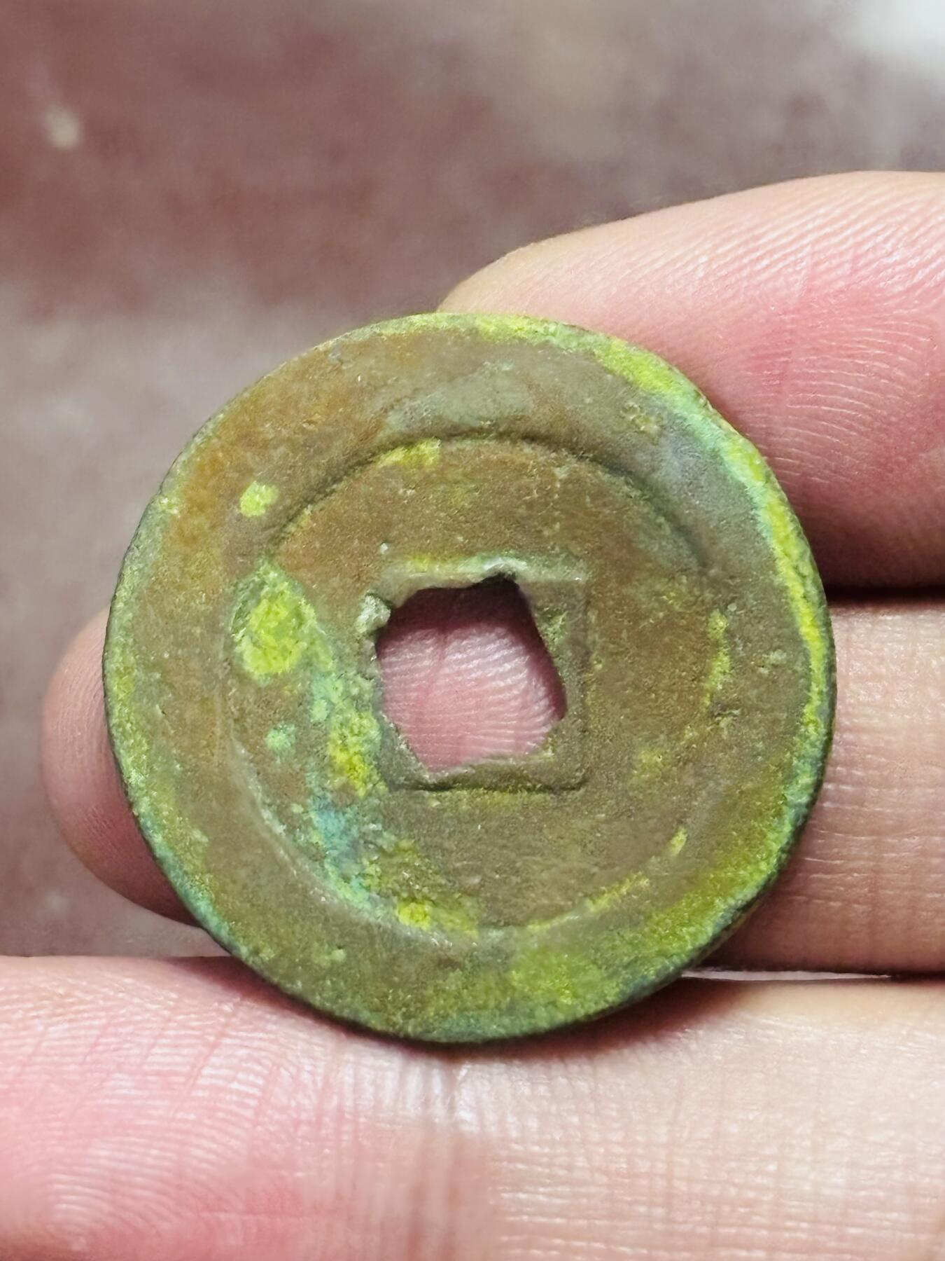 文馨钱币收藏第 298 场，长期接代拍业务 熙宁重宝折二 长字昂宁 直径 28.9×1.7 毫米