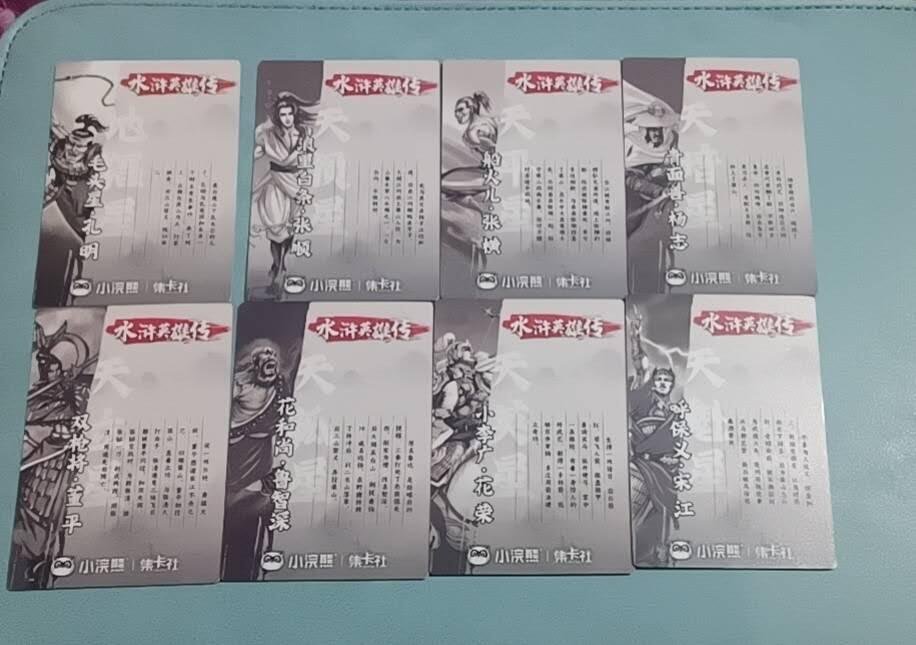 小林卡牌 不寄存