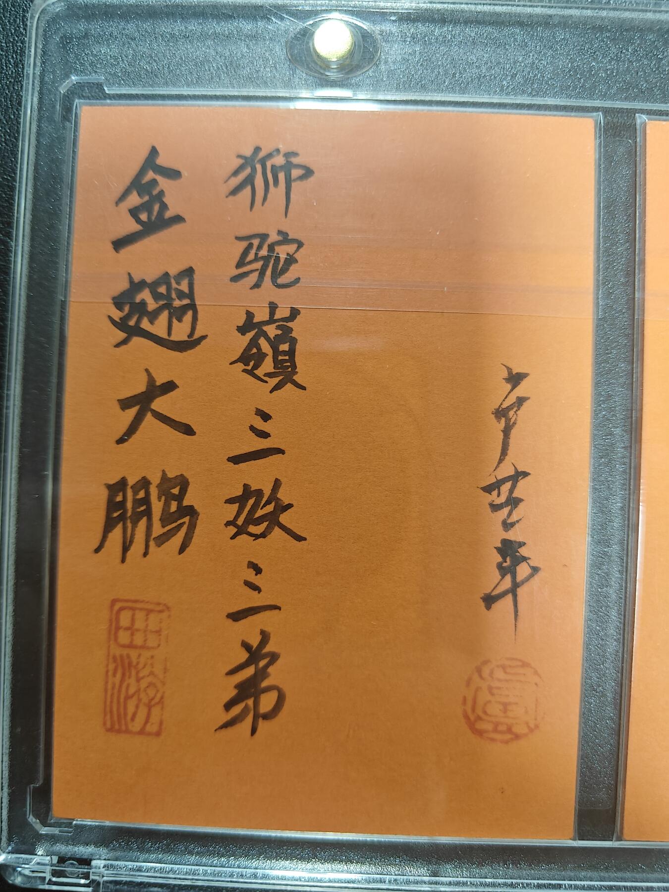 天玑星卡拍第182期《3.30周一截拍》持续收拍收评中 满赠卡需备注