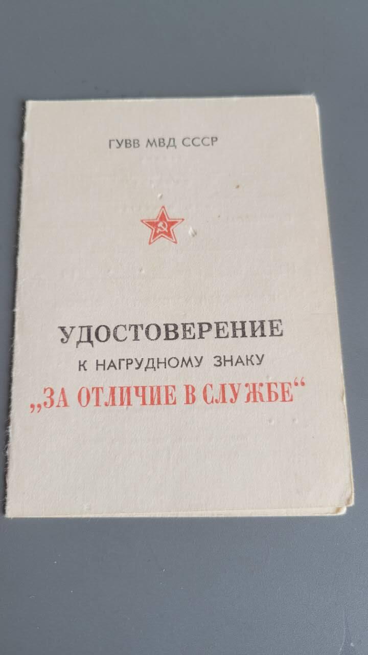 嘉宝良覃世界勋赏第25期拍卖