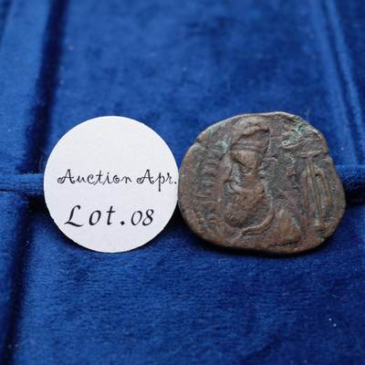 琋语集藏2026年04月欧洲古典打制币拍卖 - 埃兰王国大铜币