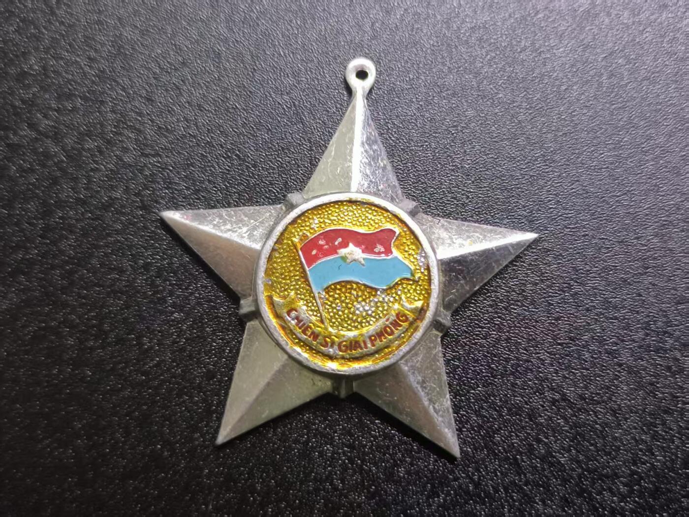 云宸嘉赏-勋臻文献佳藏优品精选场次（低佣 转发佣金红包）