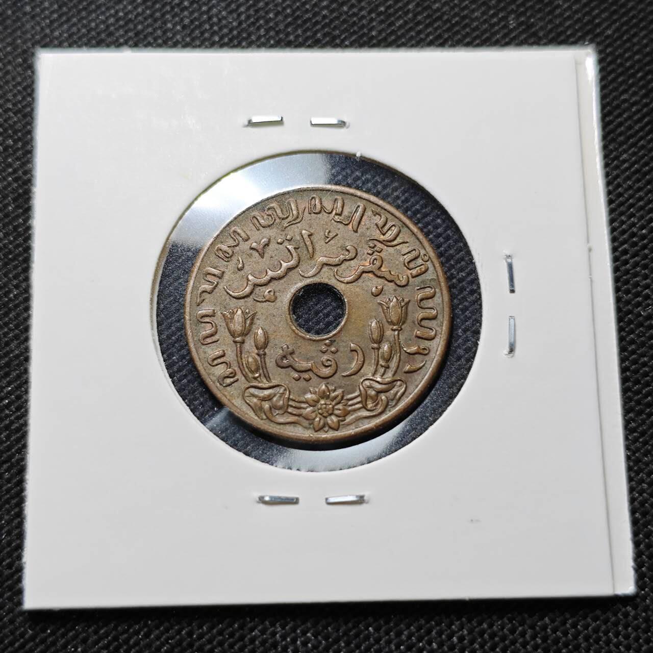 KK钱币收藏小铺  第410期 2月预留时间 周末发货  荷属东印度一分铜币