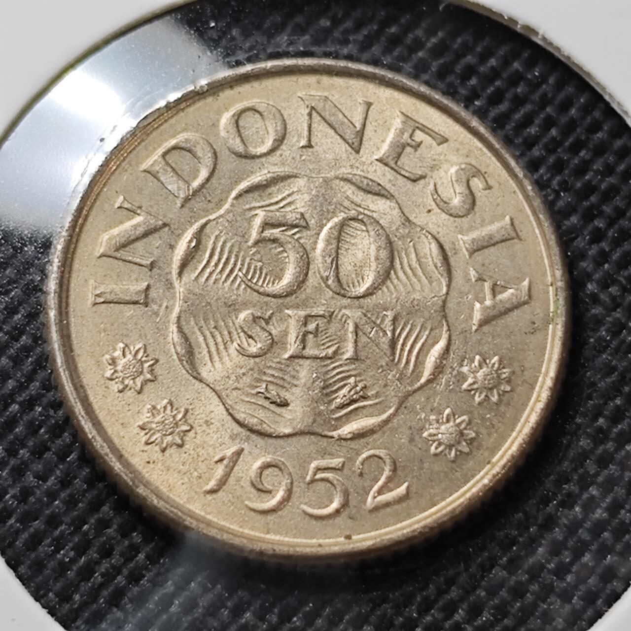 KK钱币收藏小铺  第410期 2月预留时间 周末发货  1952印尼50仙 好品