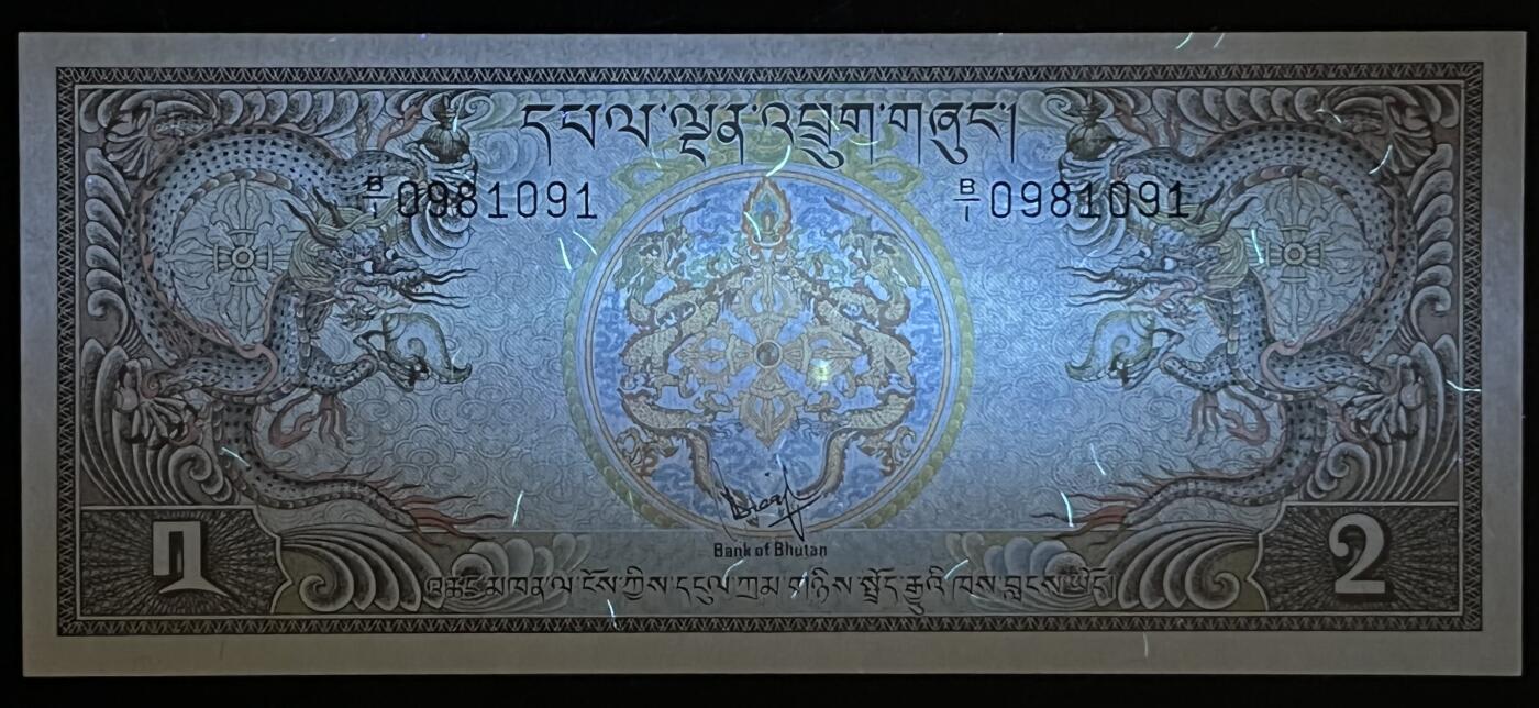 小福收藏拍卖第203期 裸钞场 本期有多张豹子号靓号 仅发行1000枚亚克力砖封蒙古20000图格里克帝国800周年纪念钞 瑞士200法郎 百慕大样钞洋葱冠全套 巴林首版大全套 卡塔尔四张套 越南 保加利亚 马其顿等多国精美纸币 不丹 1981年 2努尔特鲁姆 早期长条版 非再版 首冠B/1冠 倒置号0981091 unc