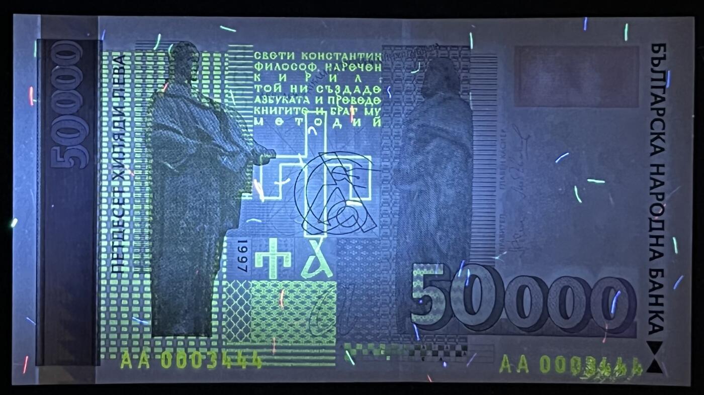 小福收藏拍卖第203期 裸钞场 本期有多张豹子号靓号 仅发行1000枚亚克力砖封蒙古20000图格里克帝国800周年纪念钞 瑞士200法郎 百慕大样钞洋葱冠全套 巴林首版大全套 卡塔尔四张套 越南 保加利亚 马其顿等多国精美纸币 保加利亚 1997年 50000列弗  AA冠 豹子号444 数3 千位号 unc