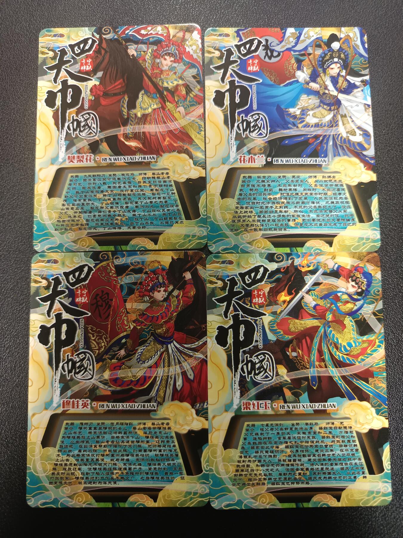 天玑星卡拍第182期《3.30周一截拍》持续收拍收评中 满赠卡需备注