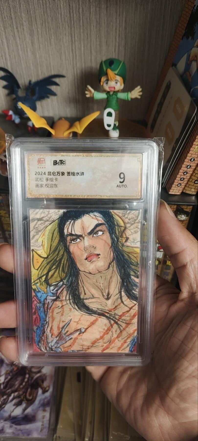 秋原瞳的小店第三十九期（老家的风，每次回去都能心灵得到治愈，吹起曾经童年那个最美好的回忆）