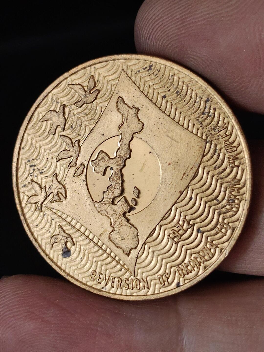 猩哥外币小铺➨【第226场】 纪念章