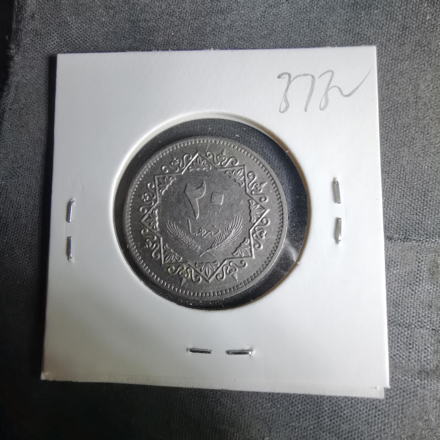 沼泽如烟--第1037场 叙利亚