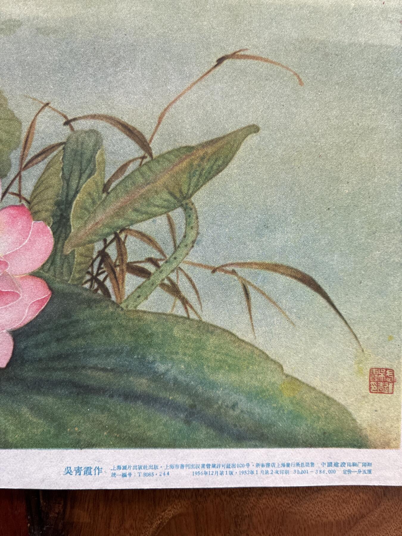 情怀旧藏儿时记忆经典收藏交流拍卖会