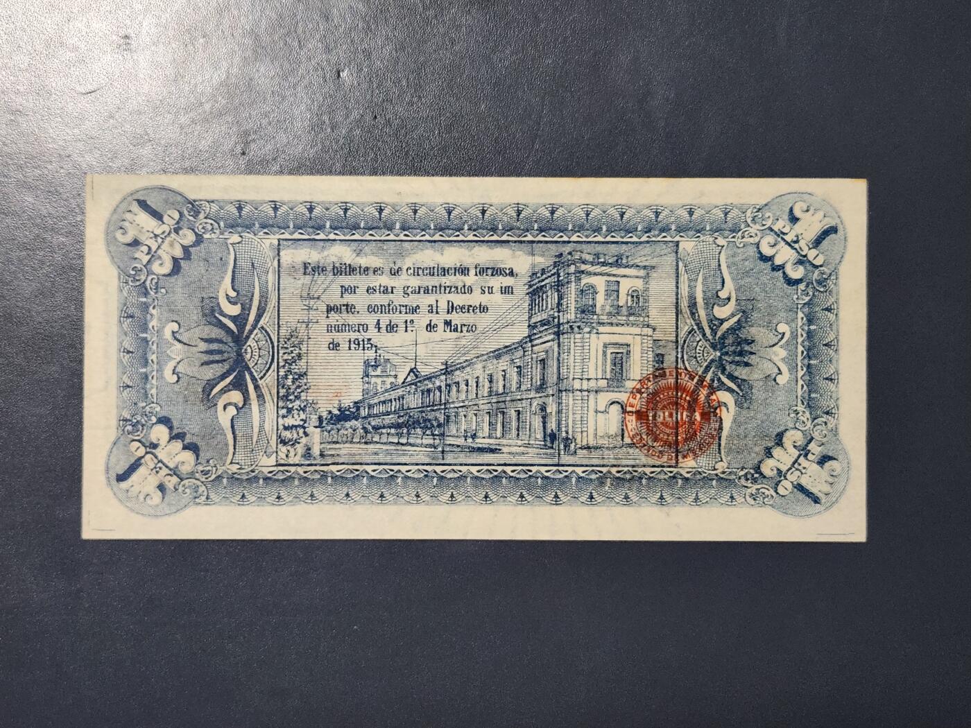 3月28号晚上8点 外国纸币自动截拍第47场 墨西哥二版几乎全新