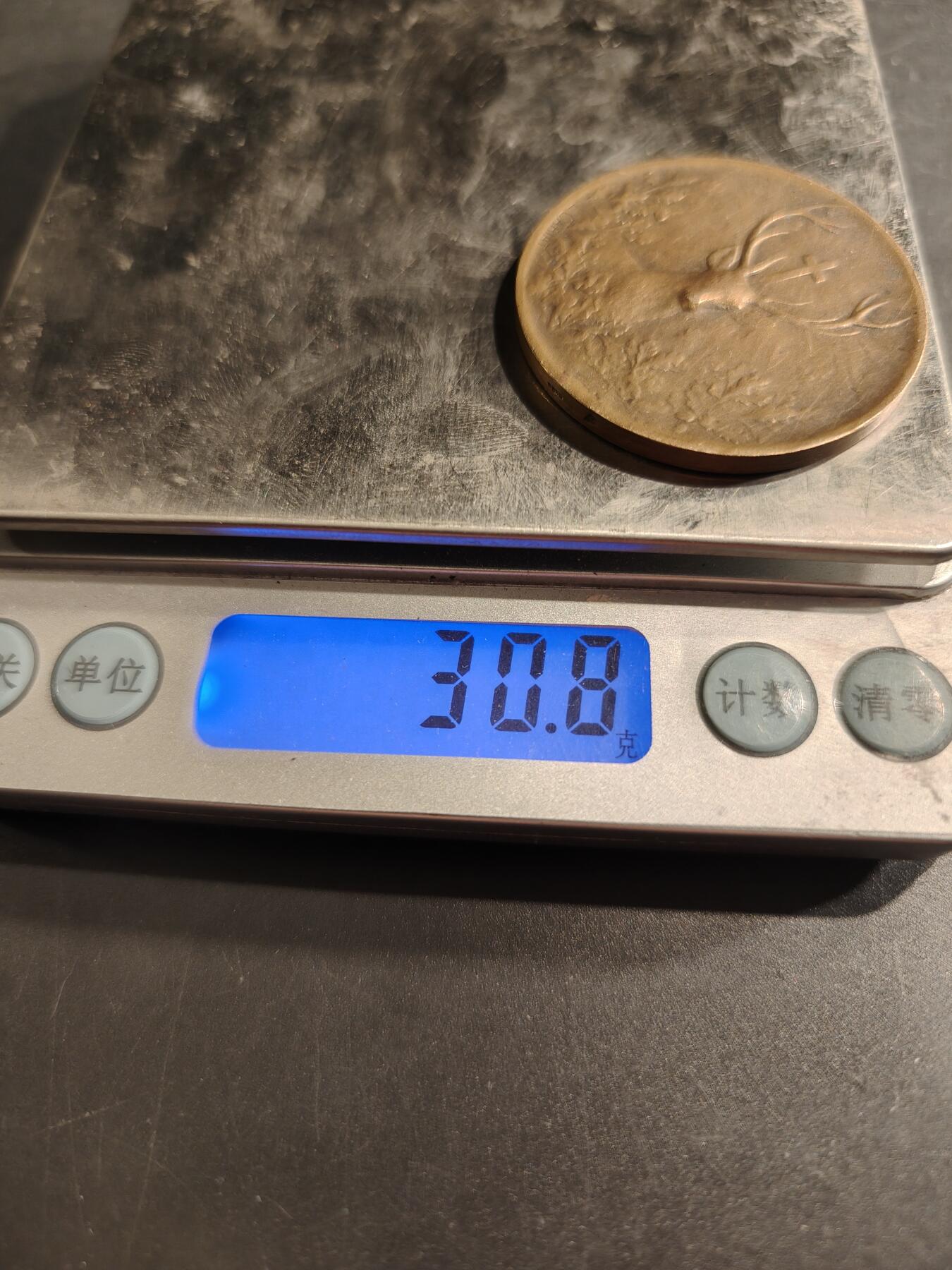 老王徽章第190期 法国圣胡伯特宠物犬协会大铜章     直径41mm     重量30.8g