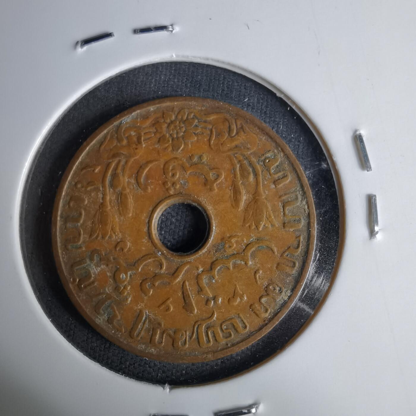 沼泽如烟--第1037场 荷属东印度1938年一分