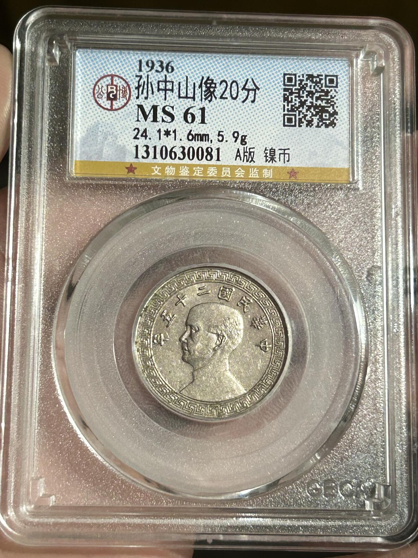 公博MS61～孙像二十分A版