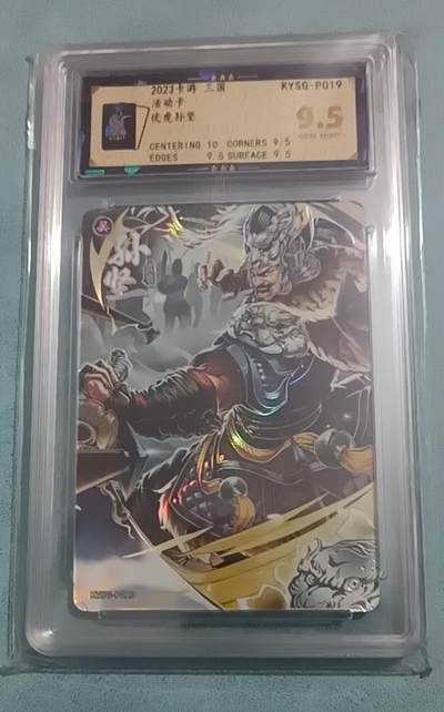 小林卡牌 不寄存 - 卡游 伏虎孙坚 保粹9.5