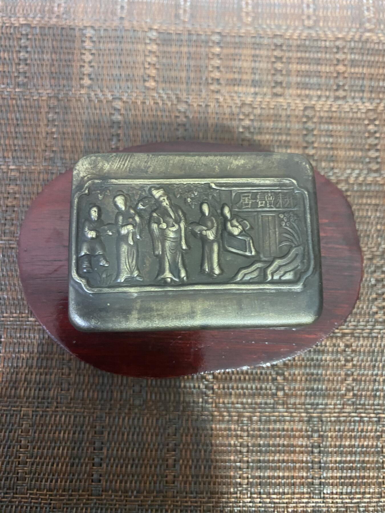 江南站杂件场 民国墨盒带款