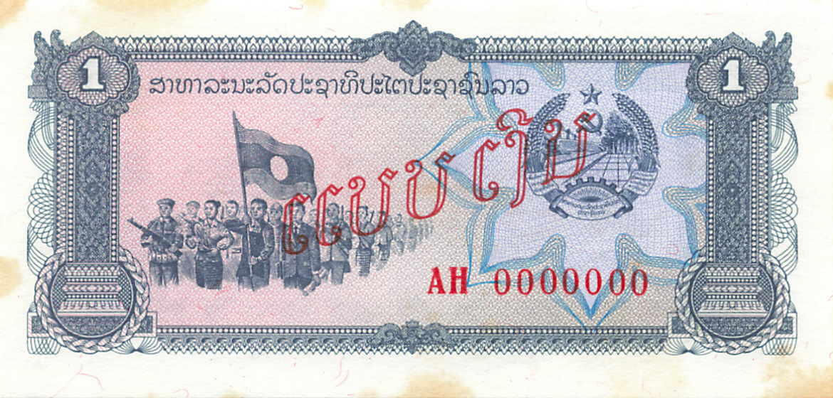 小福收藏拍卖第203期 裸钞场 本期有多张豹子号靓号 仅发行1000枚亚克力砖封蒙古20000图格里克帝国800周年纪念钞 瑞士200法郎 百慕大样钞洋葱冠全套 巴林首版大全套 卡塔尔四张套 越南 保加利亚 马其顿等多国精美纸币 老挝 1979年 1基普 全0样钞 有黄 unc-