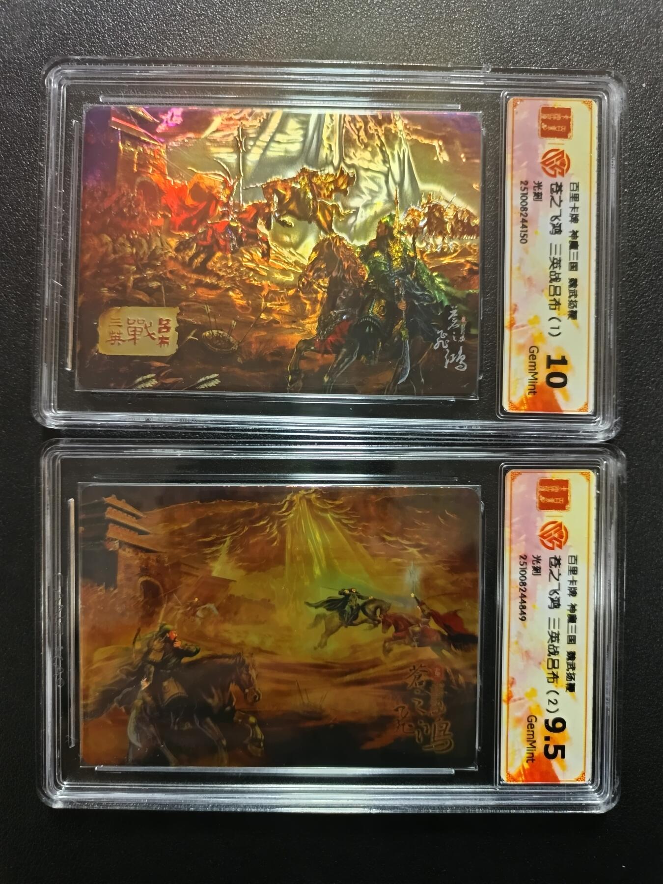 天玑星卡拍第182期《3.30周一截拍》持续收拍收评中 满赠卡需备注