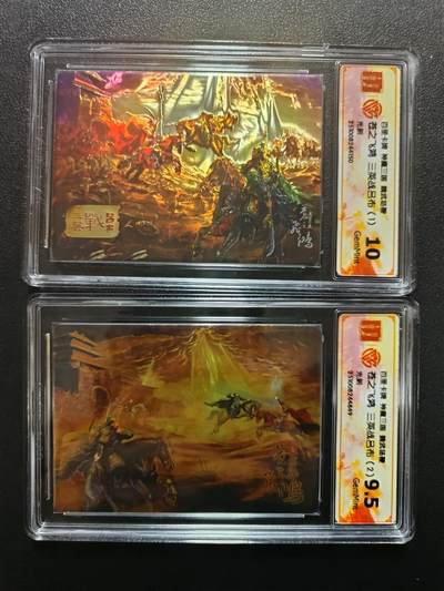 天玑星卡拍第182期《3.30周一截拍》持续收拍收评中 满赠卡需备注 - 百里卡牌 神魔三国 魏武扬鞭 三英战吕布（1）（2）光刻 CCG9.5-10 两张