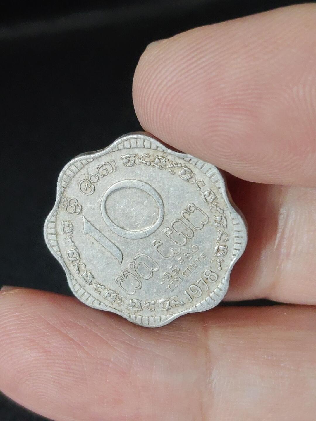 猩哥外币小铺➨【第226场】 印度