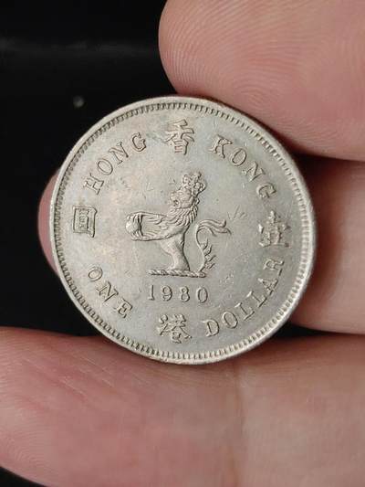 猩哥外币小铺➨【第226场】 - 壹圆