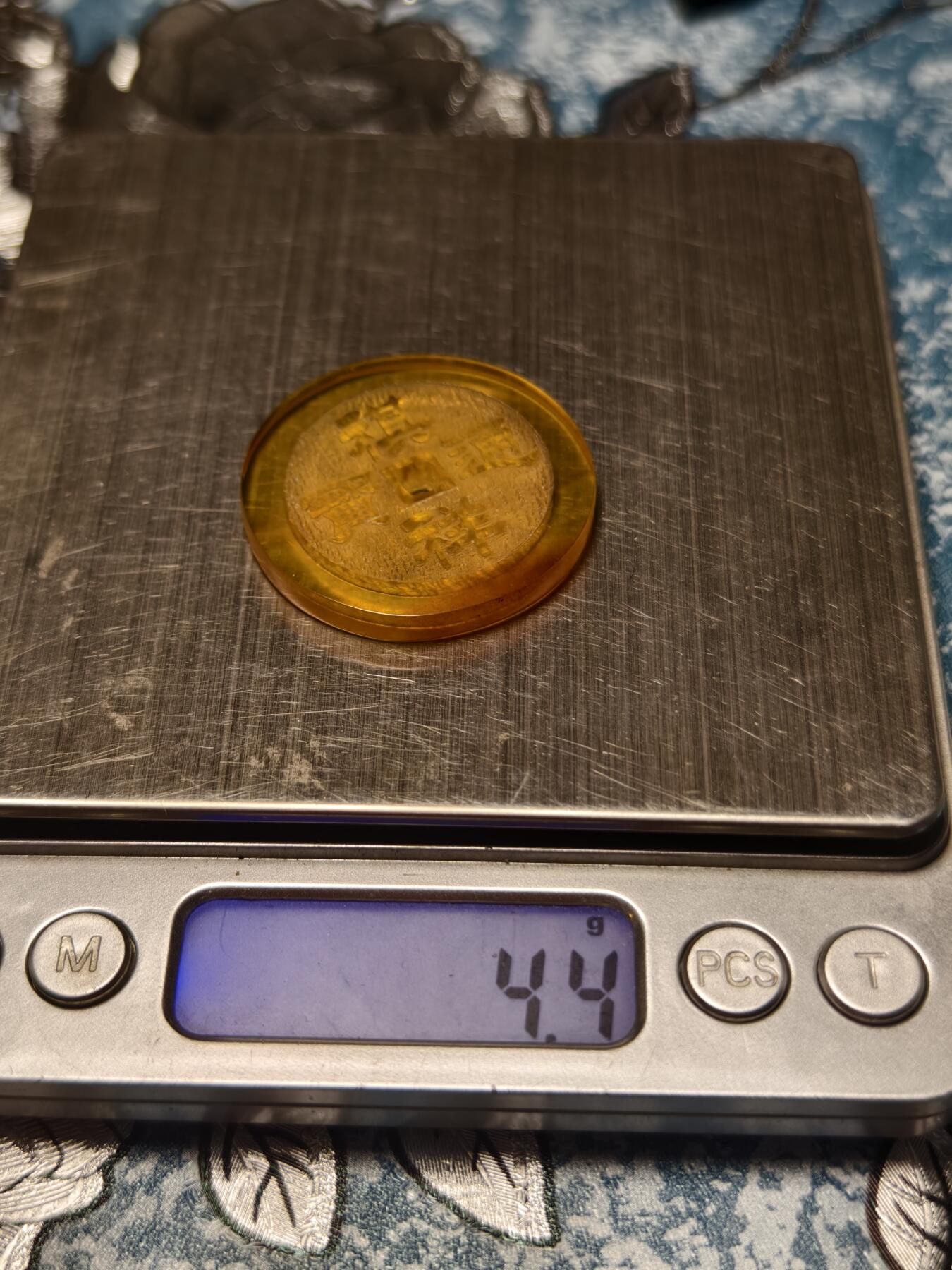 抚柳草堂-第二十期章牌钱币  奖章勋章免佣最后一期 满百包邮 放漏专场 天然琥珀雕刻祺祥通宝  重4.4g 直径29mm