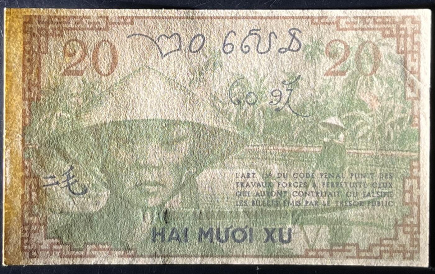 小福收藏拍卖第203期 裸钞场 本期有多张豹子号靓号 仅发行1000枚亚克力砖封蒙古20000图格里克帝国800周年纪念钞 瑞士200法郎 百慕大样钞洋葱冠全套 巴林首版大全套 卡塔尔四张套 越南 保加利亚 马其顿等多国精美纸币