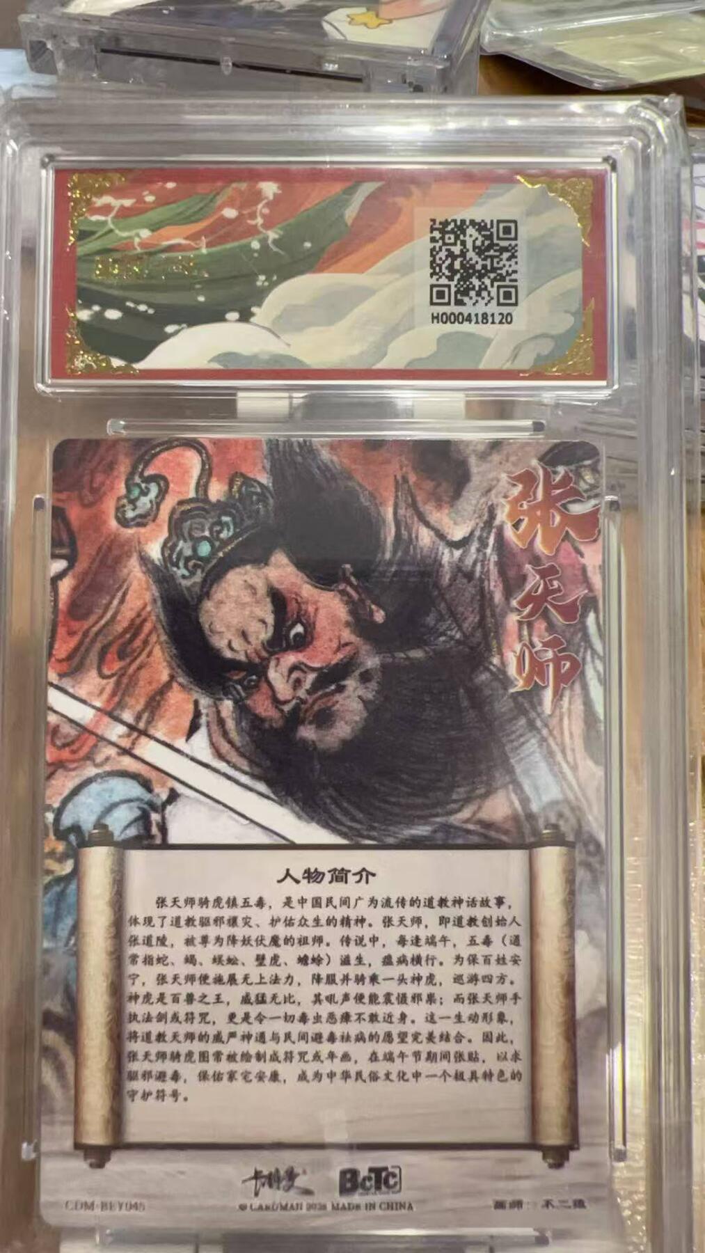 秋原瞳的小店第三十九期（老家的风，每次回去都能心灵得到治愈，吹起曾经童年那个最美好的回忆）