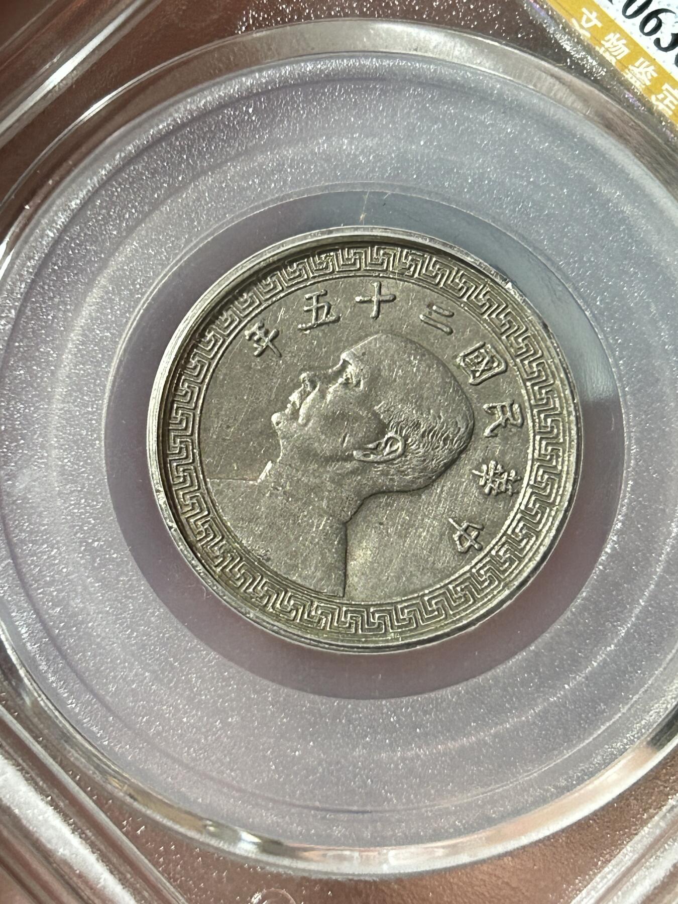 公博MS61～孙像二十分A版