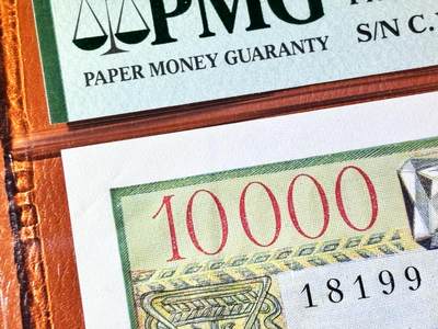 【Blue Auction】✨世界纸币精拍800期盛典——白金之夜🔥🔥🔥 F-【倒置号 仅1张更高分 唯一亚军罕见 传说级】法属赤道非洲 1968年10000法郎 最高值 超大票幅 经典的“吃人皇帝”大博卡萨 法属纸币天花板 得此大票夫复何求 PMG64EPQ（仅一小角印子否则品相足以夺冠） 全新原票令人垂涎 票面设计细节满满 十分霸气 熊大厨有一张旧的裸币令他爱不释手专门写文 原汁原味一个小角印子也没处理的全新原票怎能错过 一生一遇 