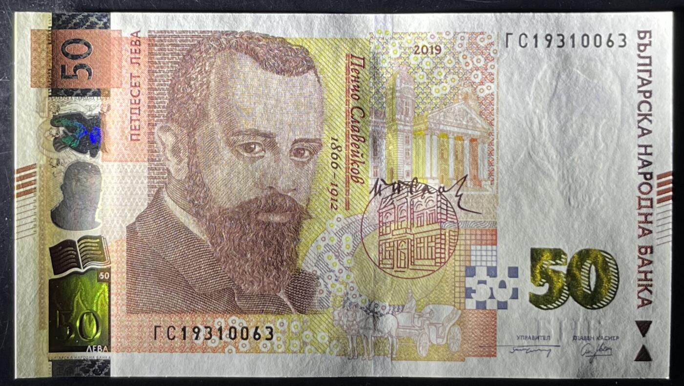 小福收藏拍卖第203期 裸钞场 本期有多张豹子号靓号 仅发行1000枚亚克力砖封蒙古20000图格里克帝国800周年纪念钞 瑞士200法郎 百慕大样钞洋葱冠全套 巴林首版大全套 卡塔尔四张套 越南 保加利亚 马其顿等多国精美纸币