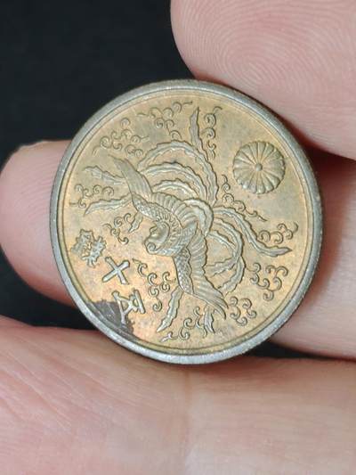 猩哥外币小铺➨【第226场】 - 50钱