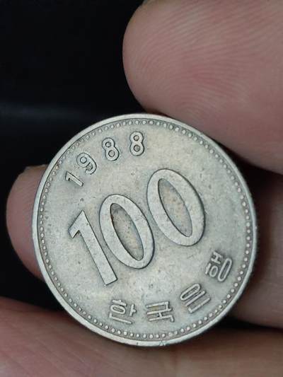 猩哥外币小铺➨【第226场】 - 韩国