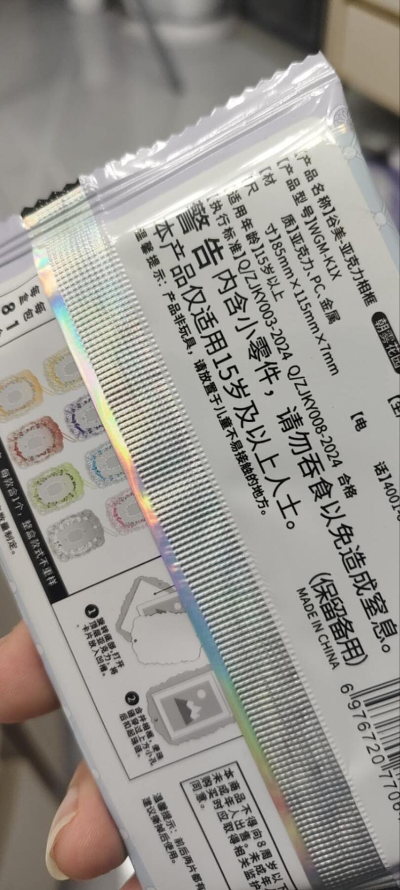 秋原瞳的小店第三十九期（老家的风，每次回去都能心灵得到治愈，吹起曾经童年那个最美好的回忆）