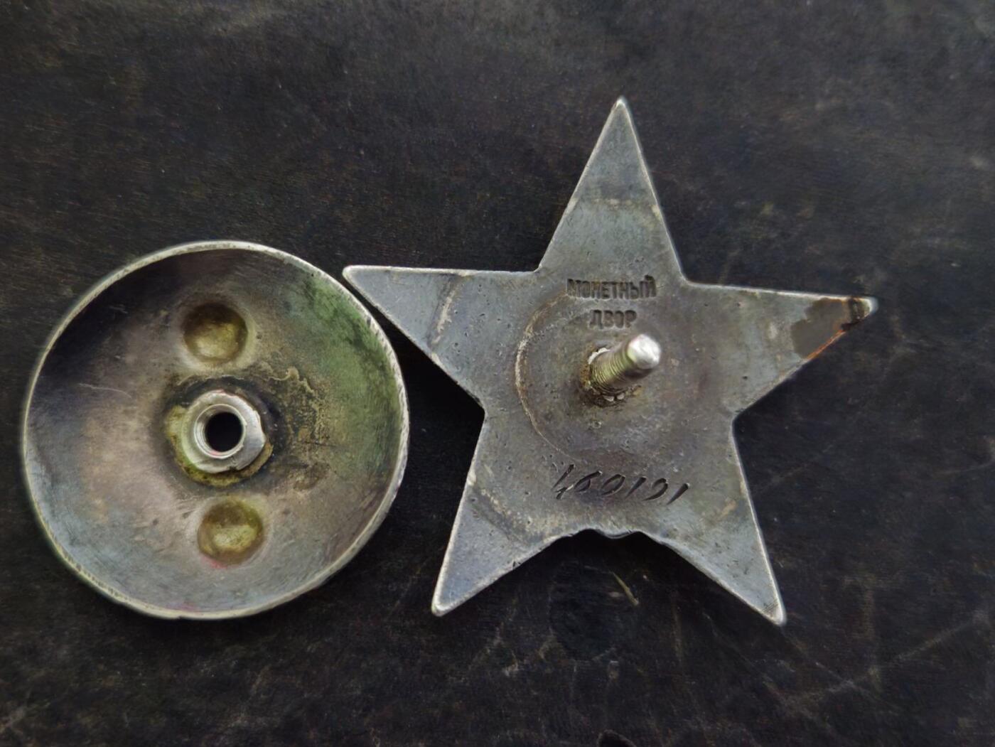 各国勋章奖章拍卖第52期