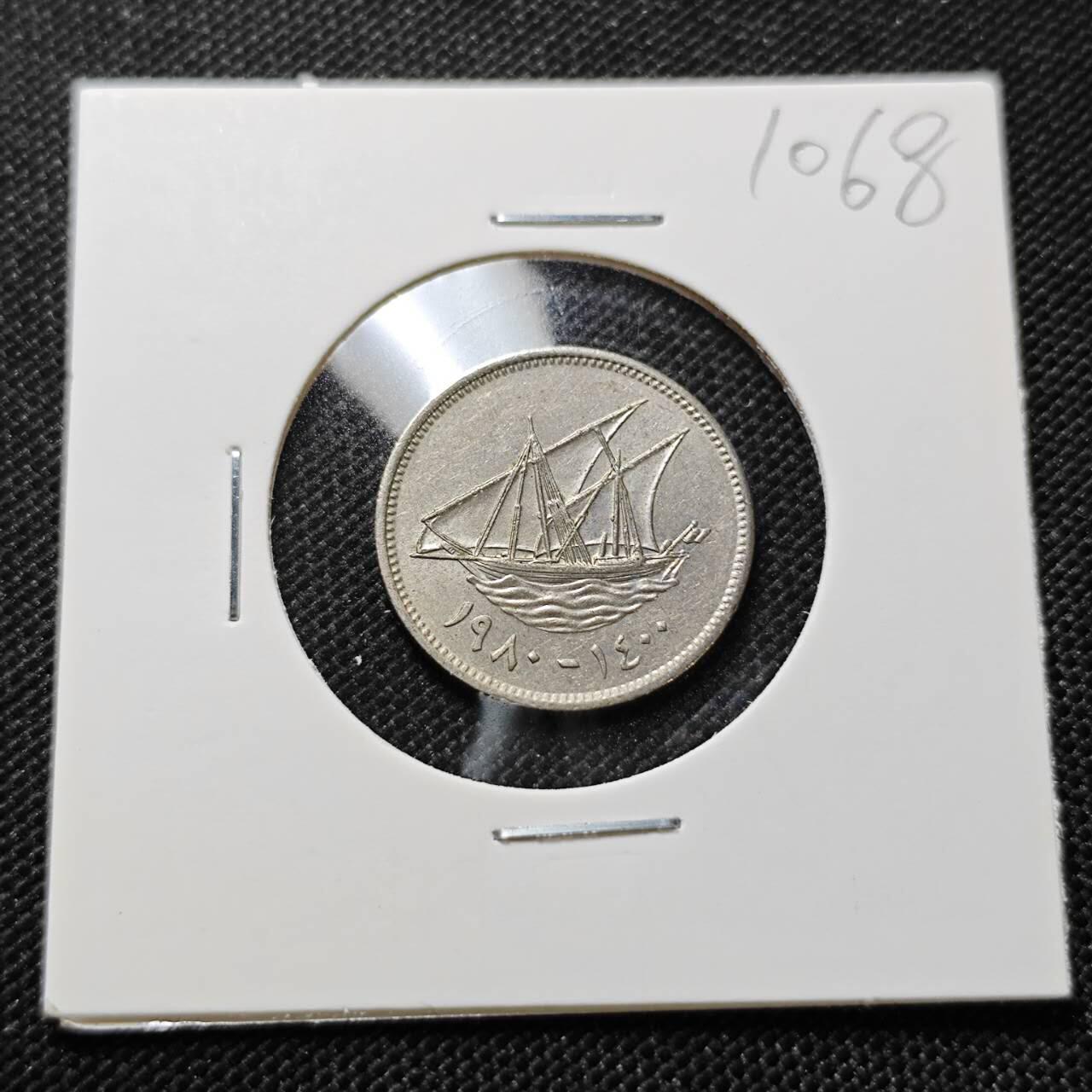 KK钱币收藏小铺  第410期 2月预留时间 周末发货  科威特20费尔