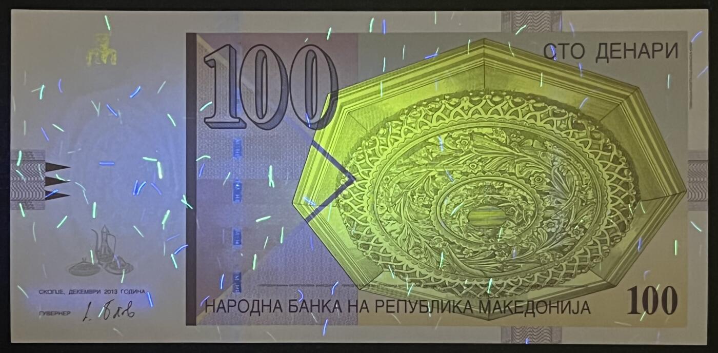 小福收藏拍卖第203期 裸钞场 本期有多张豹子号靓号 仅发行1000枚亚克力砖封蒙古20000图格里克帝国800周年纪念钞 瑞士200法郎 百慕大样钞洋葱冠全套 巴林首版大全套 卡塔尔四张套 越南 保加利亚 马其顿等多国精美纸币