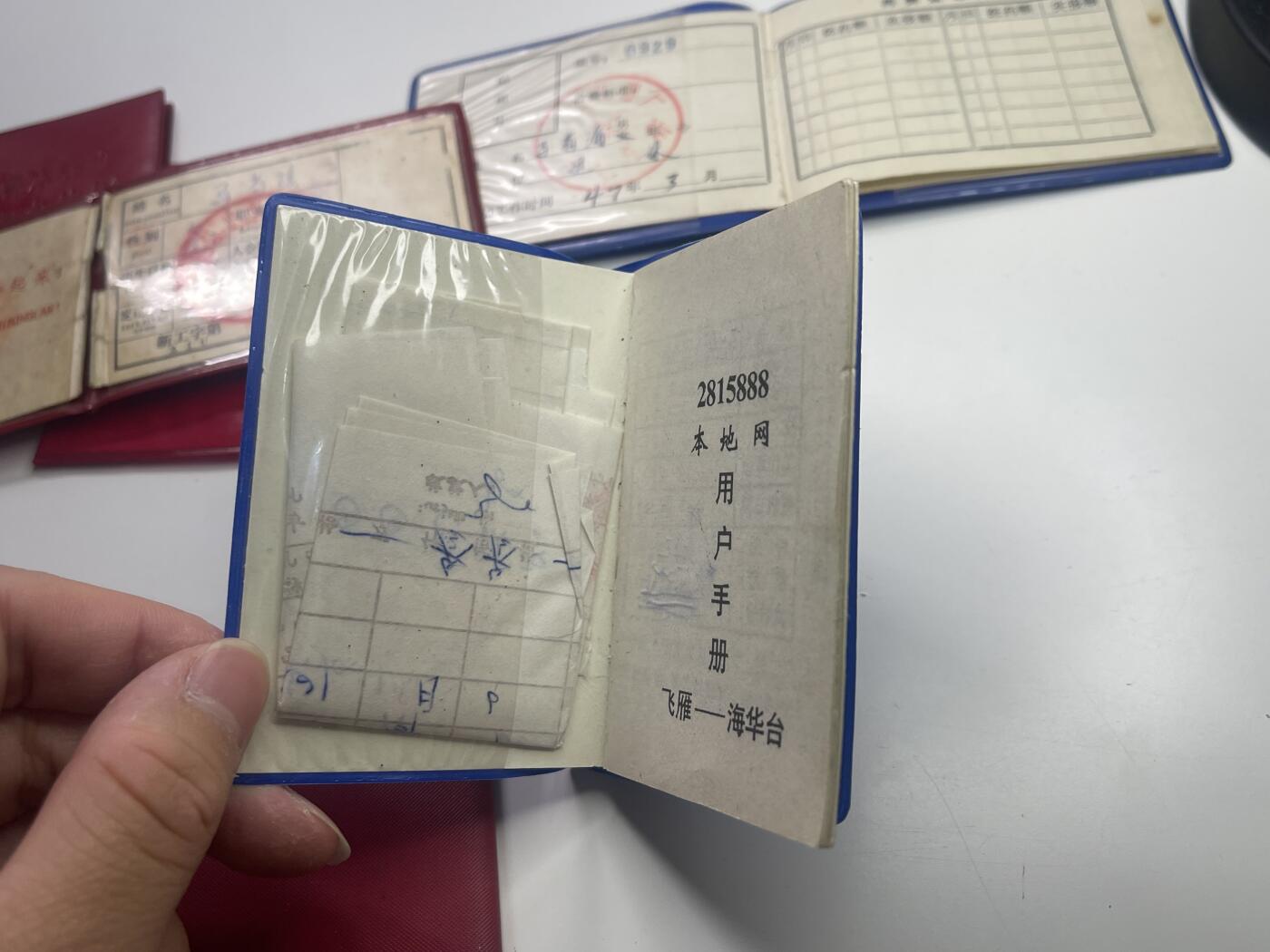 新时代收藏快速小拍 拍卖本周一线所得新货 3月29日场 少见 三线建设时期兵工厂工人证书一套 非常少见双语口号工会证 其中维语为极少见已经消失的拉丁维语  新疆反帝机器厂 wegame时期负责生产手榴弹 后改变为新疆标准件厂