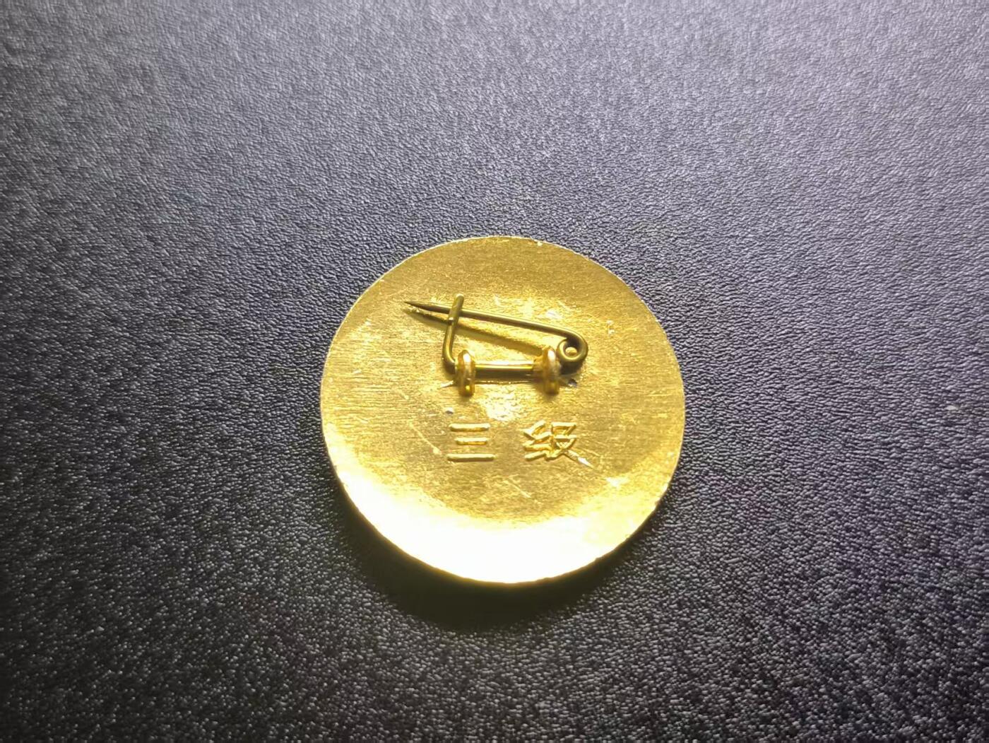 云宸嘉赏-勋臻文献佳藏优品精选场次（低佣 转发佣金红包） 裁判员证章 早期珐琅漆版本 出造型/赠友佳品 